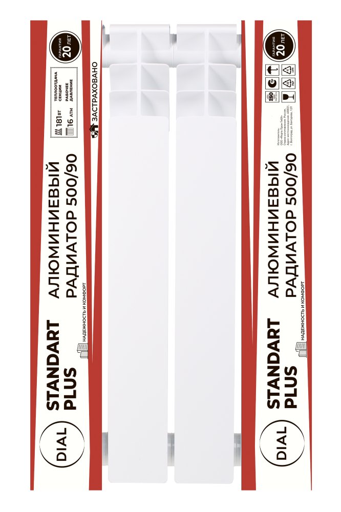 Алюминиевые литые радиаторы центрального отопления Dial Standart+