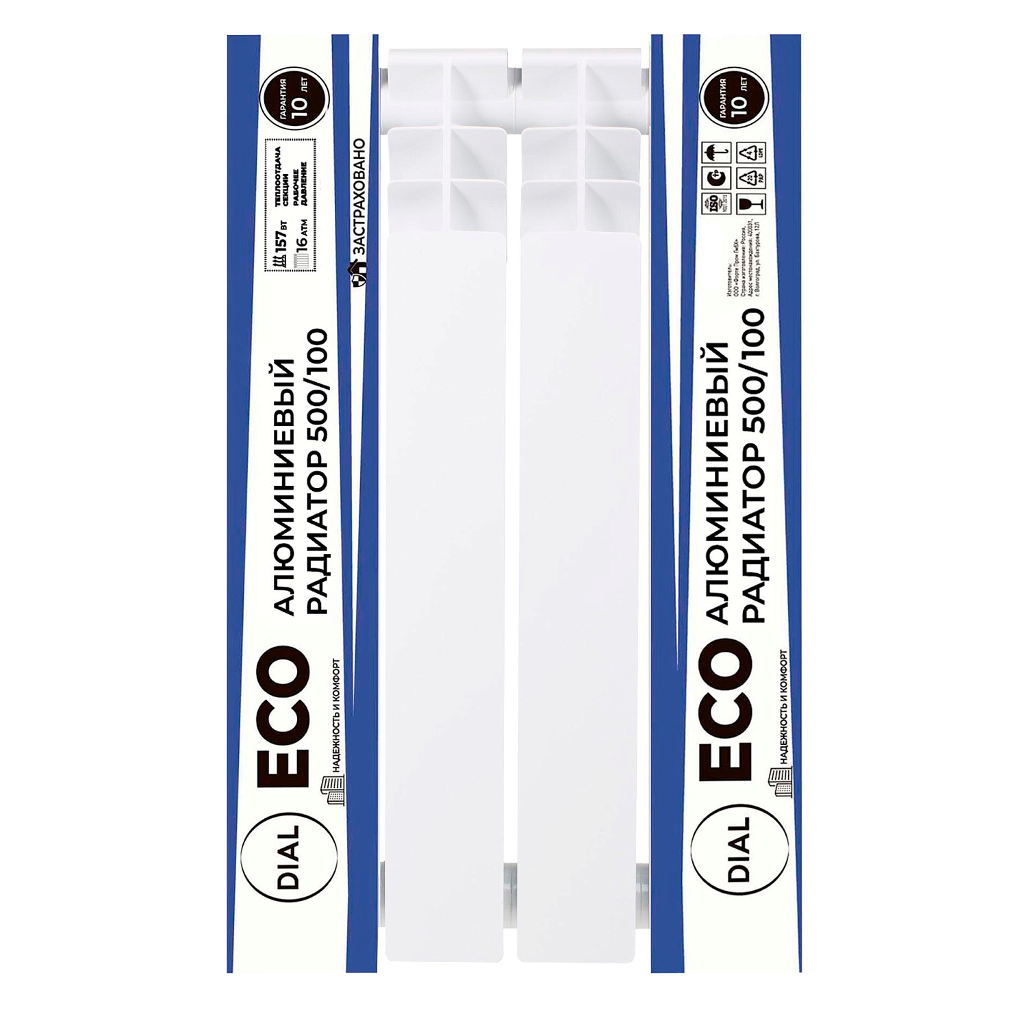 Алюминиевые литые радиаторы центрального отопления Dial Eco