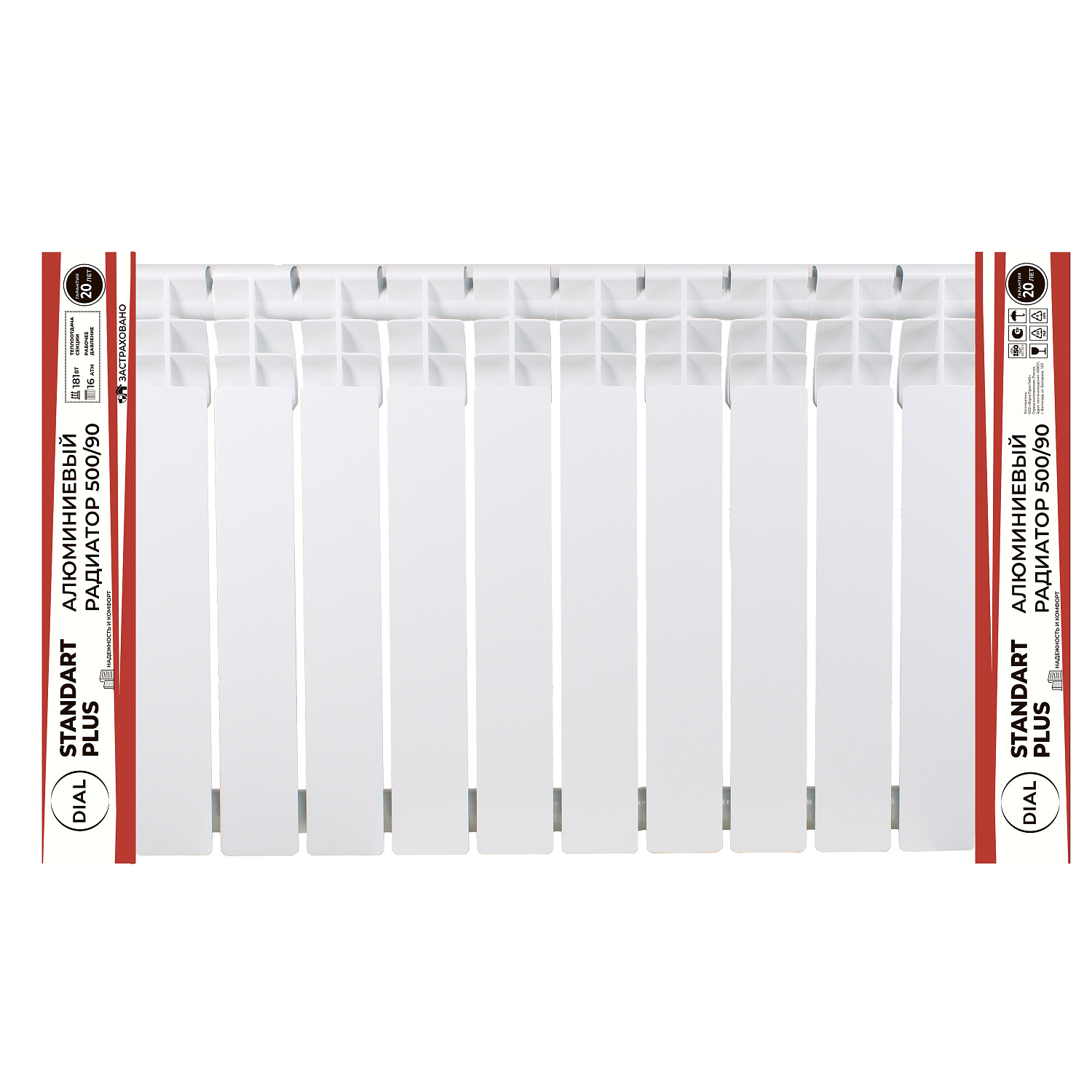 Алюминиевые литые радиаторы центрального отопления Dial Standart+