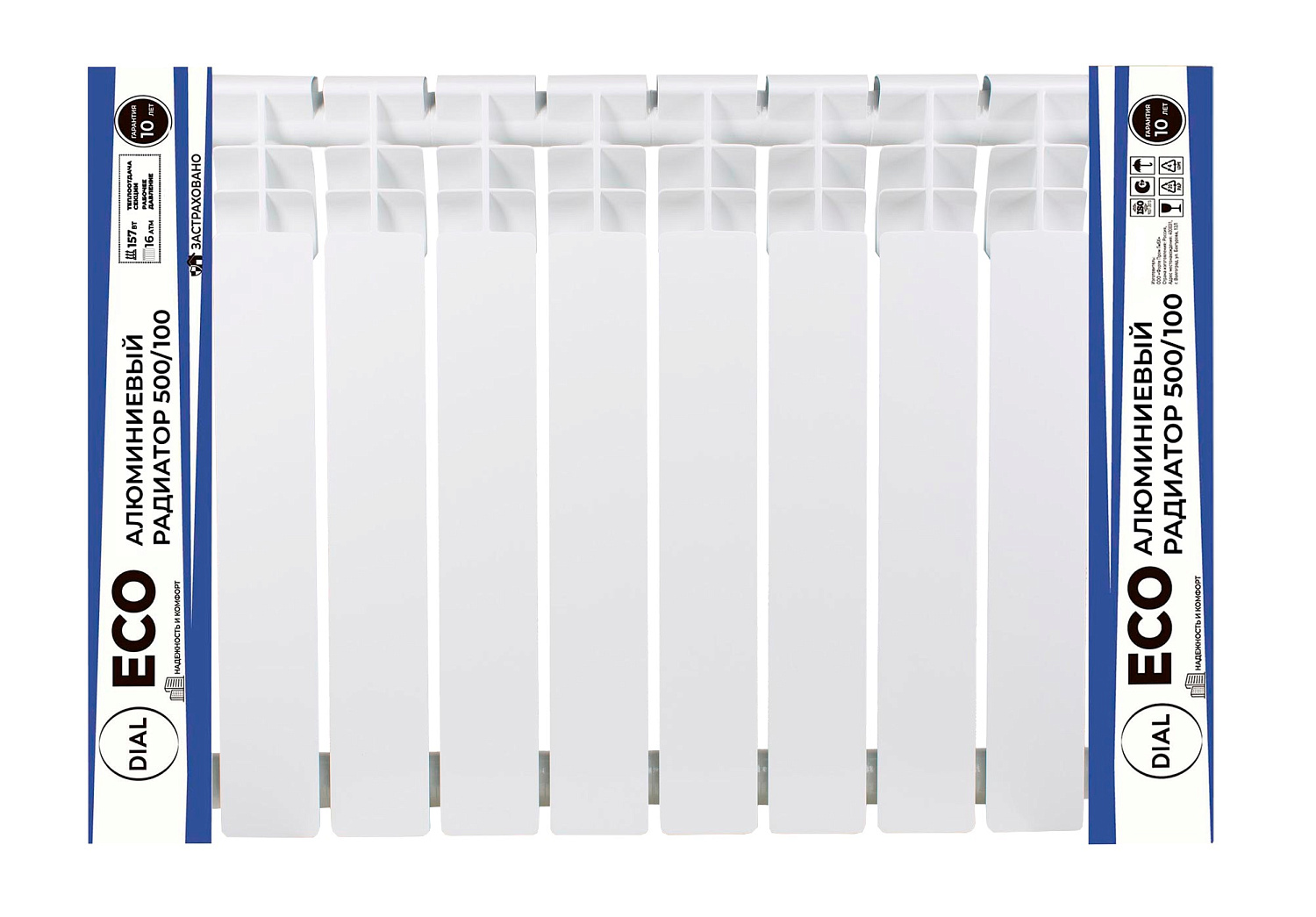Алюминиевые литые радиаторы центрального отопления Dial Eco