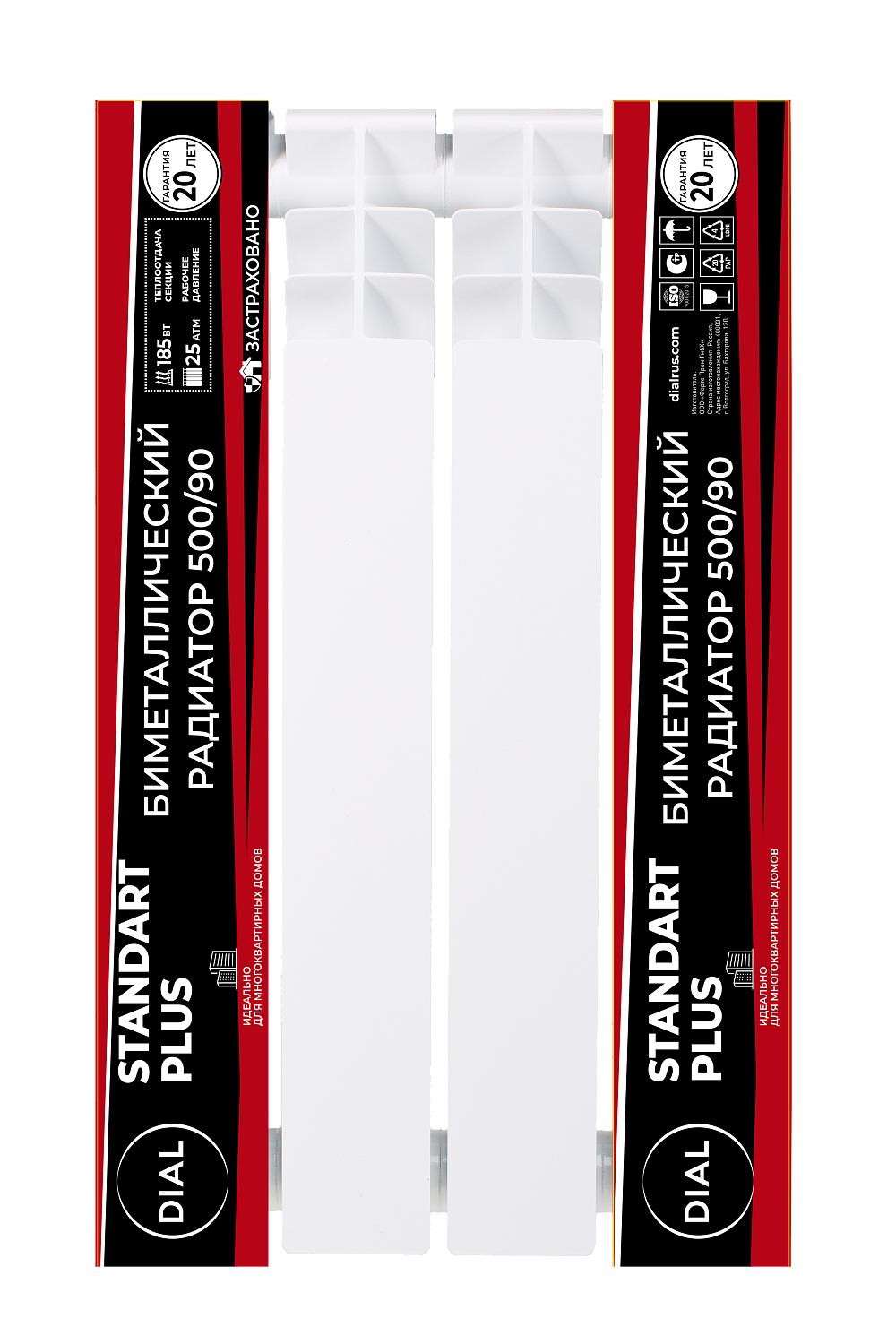 Биметаллические литые радиаторы центрального отопления Dial Standart+