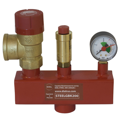Группа безопасности котла DIAL STEEL STANDART 200 (200 кВт)