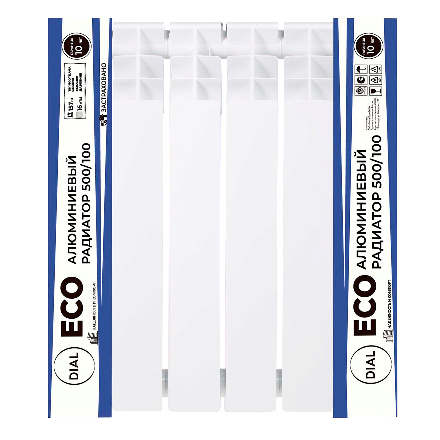 Алюминиевые литые радиаторы центрального отопления Dial Eco