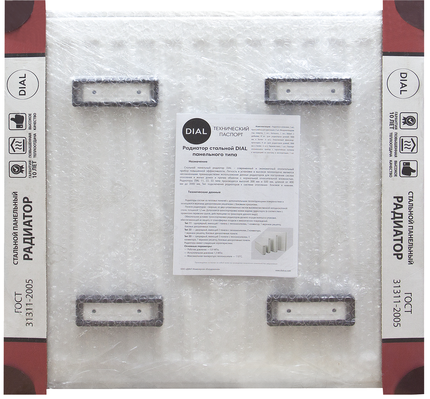 Радиаторы стальные DIAL панельного типа