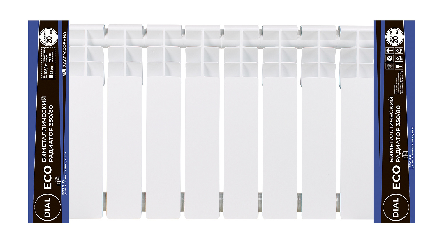 Биметаллические литые радиаторы центрального отопления Dial Eco