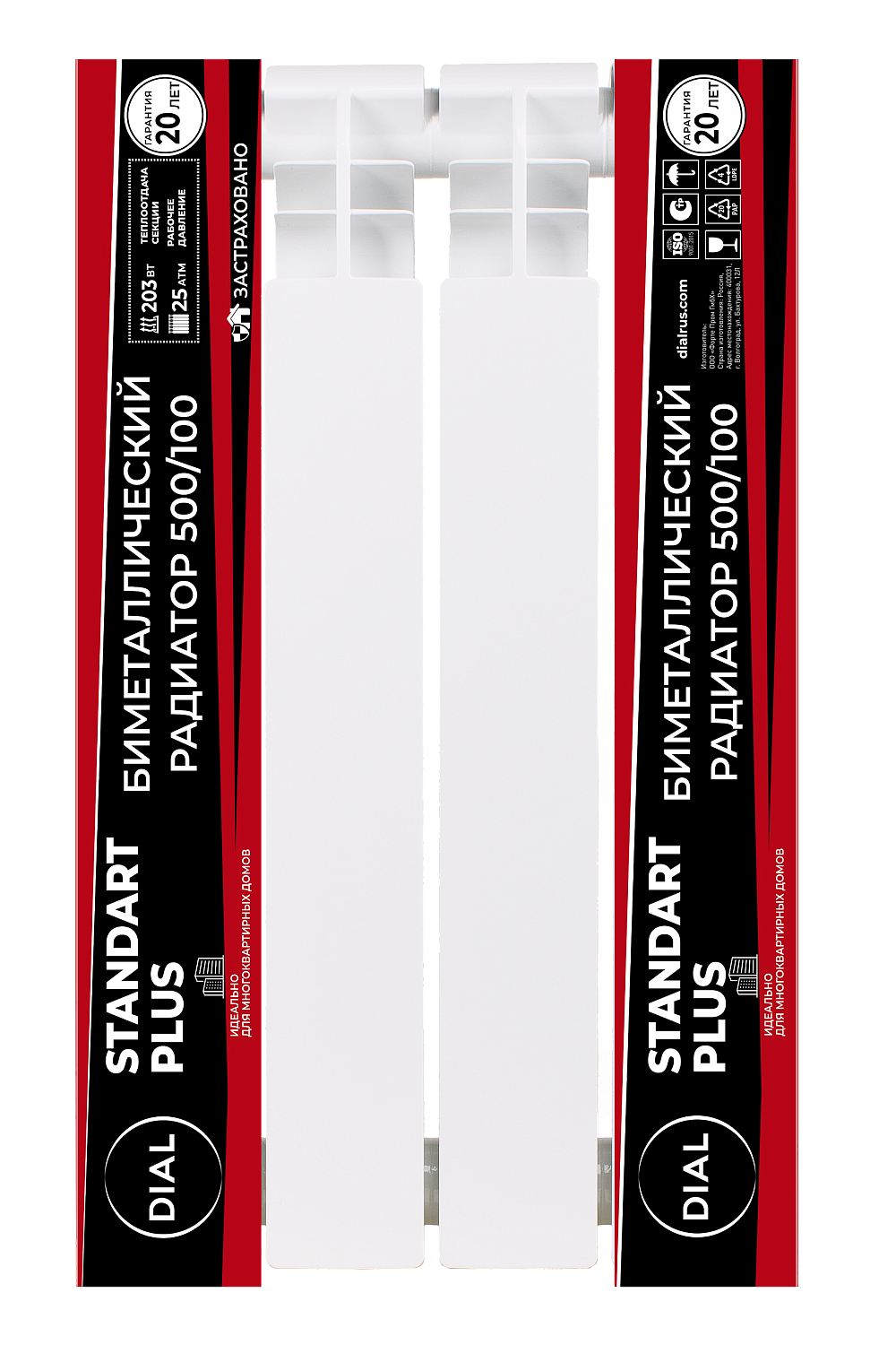 Биметаллические литые радиаторы центрального отопления Dial Standart+