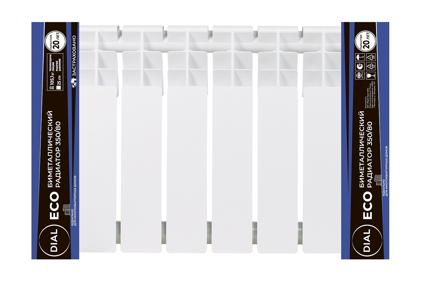 Биметаллические литые радиаторы центрального отопления Dial Eco