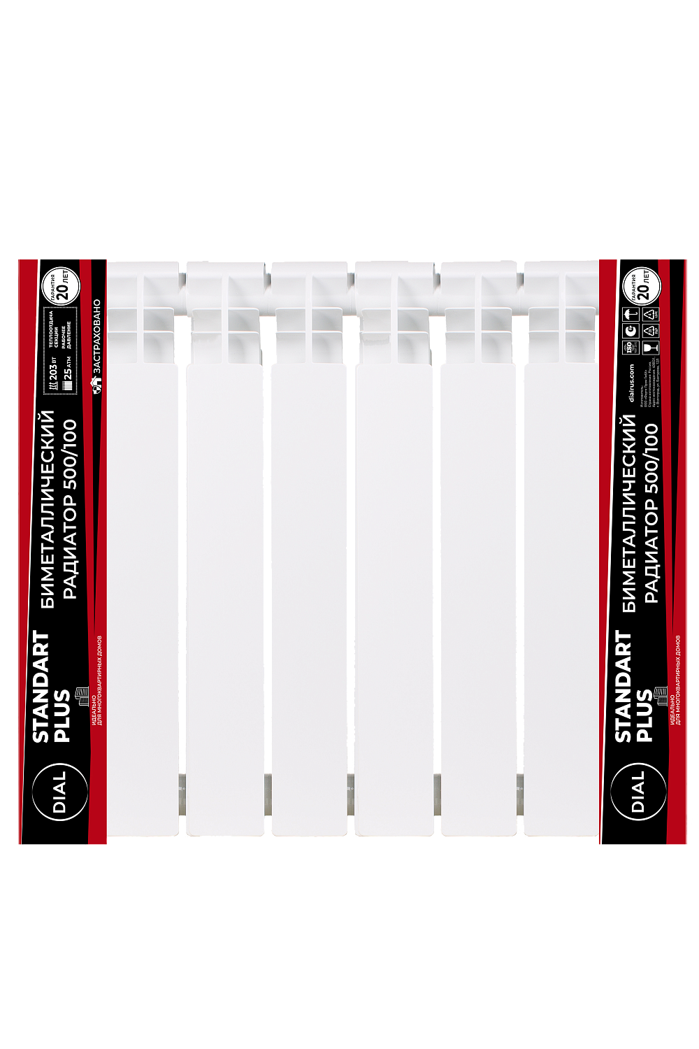Биметаллические литые радиаторы центрального отопления Dial Standart+