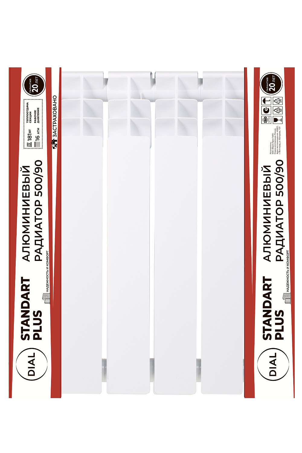 Алюминиевые литые радиаторы центрального отопления Dial Standart+